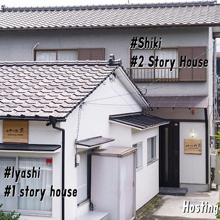 Yufu-No-Yu Shiki Iyashi Villa Екстериор снимка