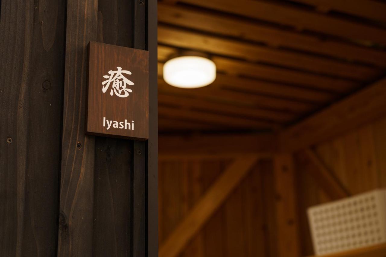 Yufu-No-Yu Shiki Iyashi Villa Екстериор снимка