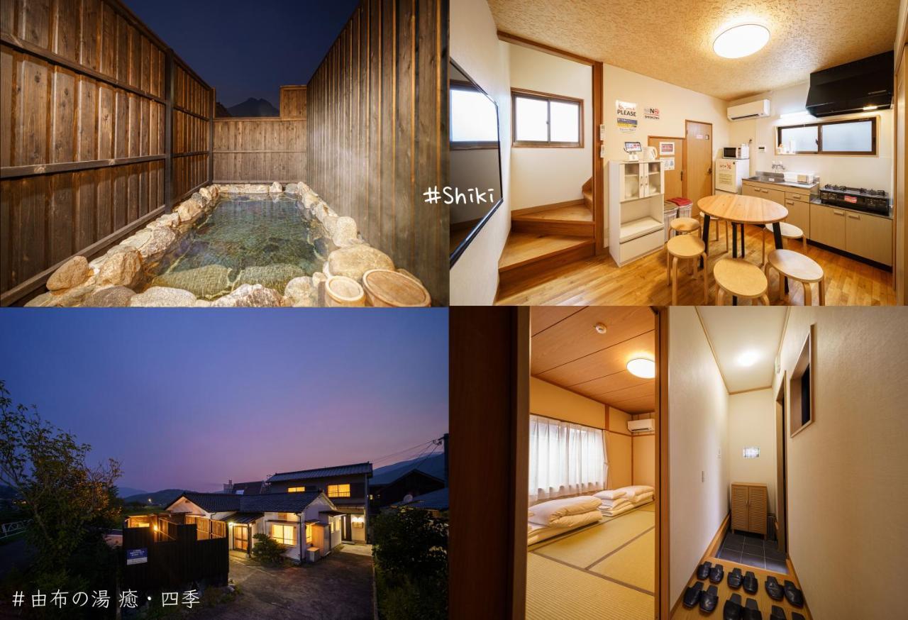 Yufu-No-Yu Shiki Iyashi Villa Екстериор снимка